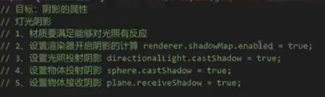 image-20240902103755419