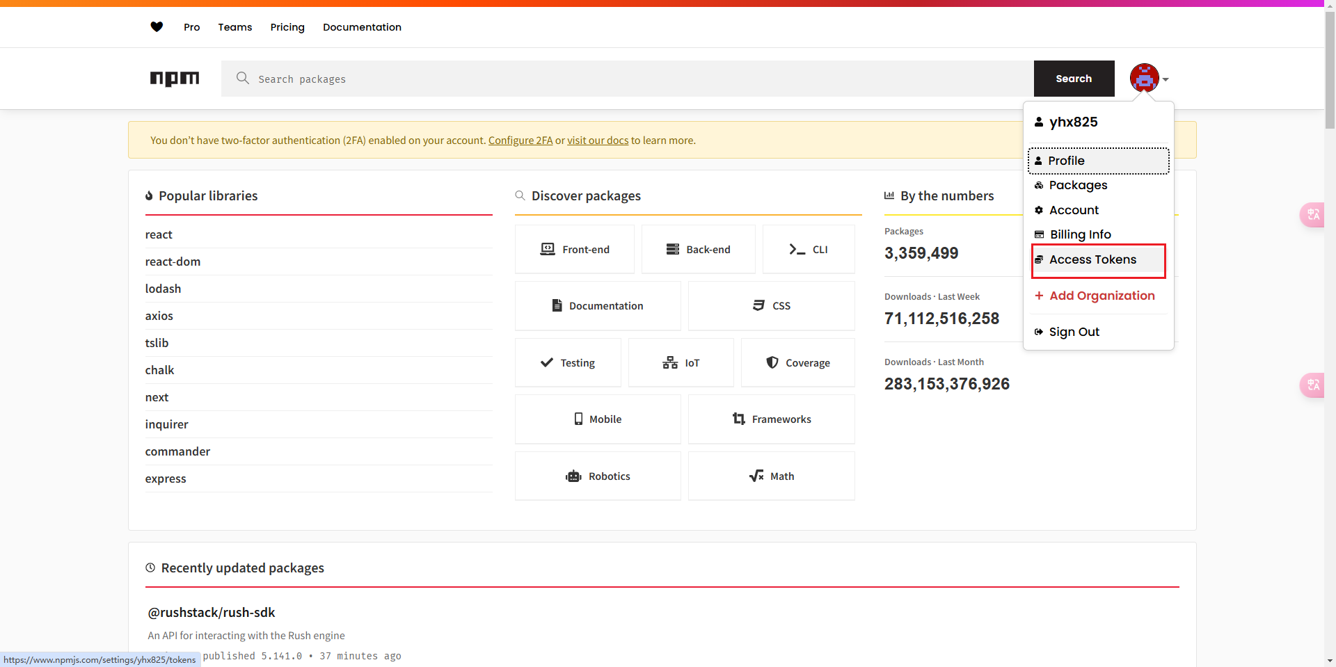 image-20241119151711151